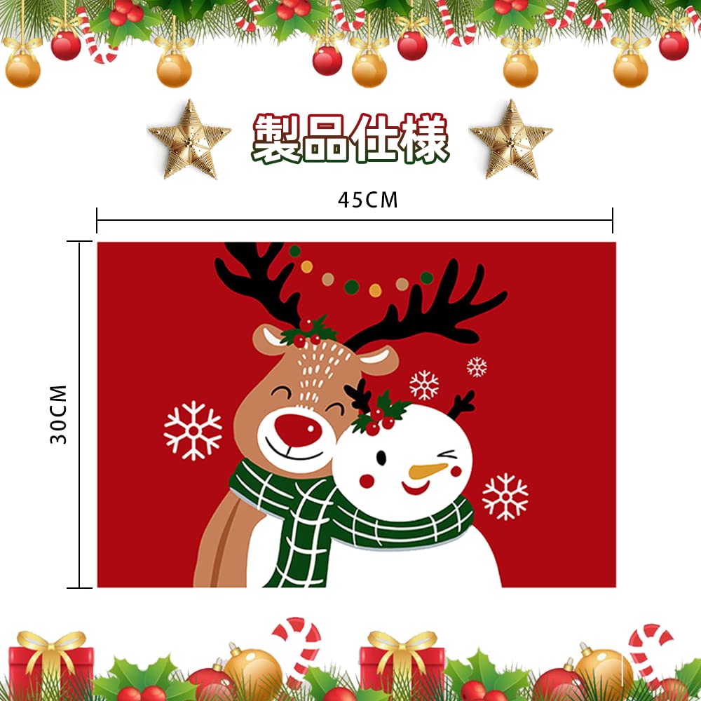 Amazon｜クリスマス ランチョンマット 4枚セット おしゃれ 北欧風 断熱