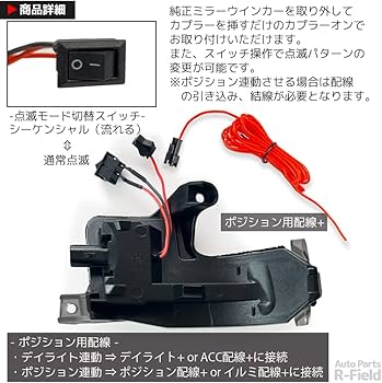 Amazon | R-Field アルファード/ヴェルファイア 40系 ノア/ヴォクシー