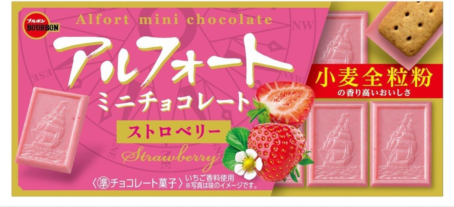 Bourbon Alfort Mini Chocolate Strawberry 12 Pieces Inside | Pack of 2 | Made in Japan | Japanese Chocolate