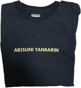 ジャルジャル ネタサロン 備品 Amazon.co.jp: ジャルジャル ネタサロン会員限定Tシャツ グッズ