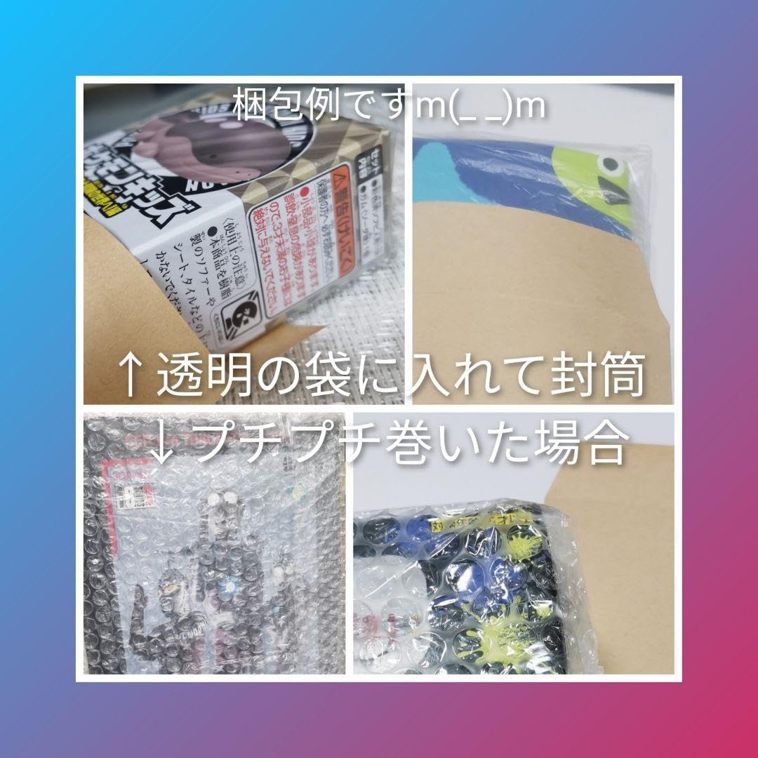 Amazon.co.jp: ボトルマン トイザらス限定品 ビーダマンオマージュ 