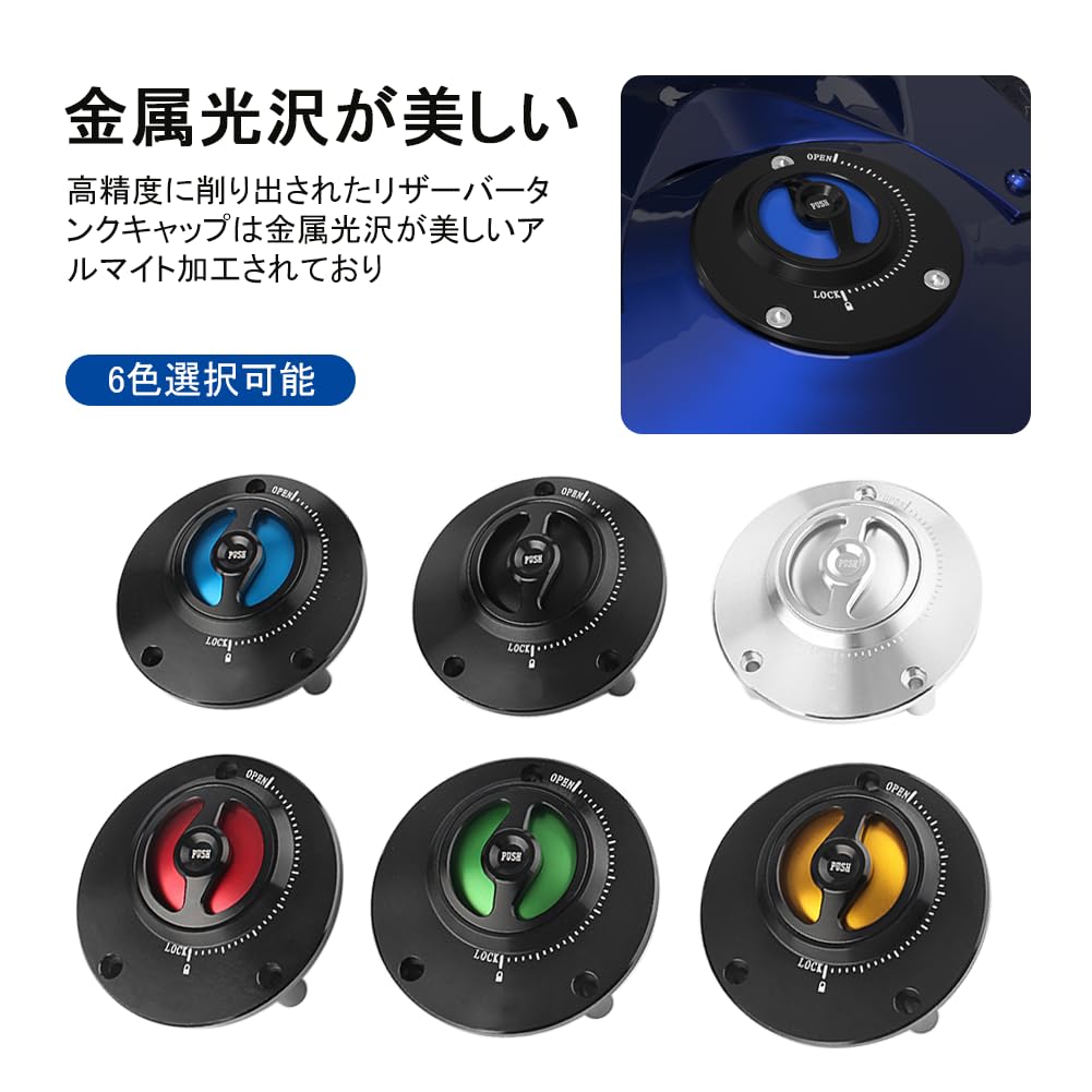 Amazon | GZYF バイク キーレスタイプ フューエル タンクキャップ