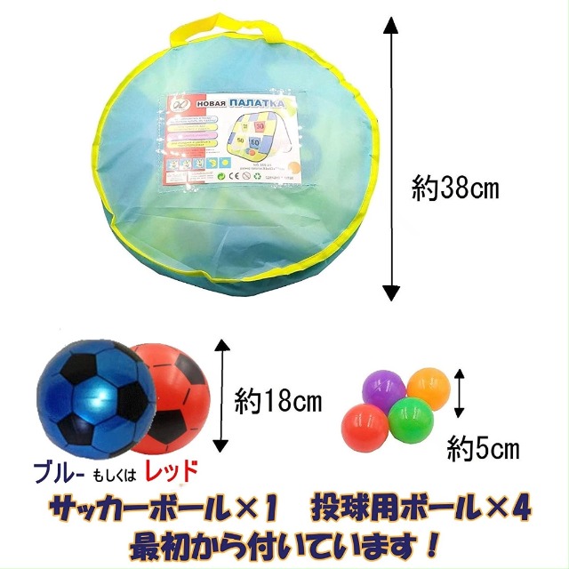 サッカーネット 的当てネット ストラックアウト サッカーネット 的当てネット ストラックアウト - メルカリ