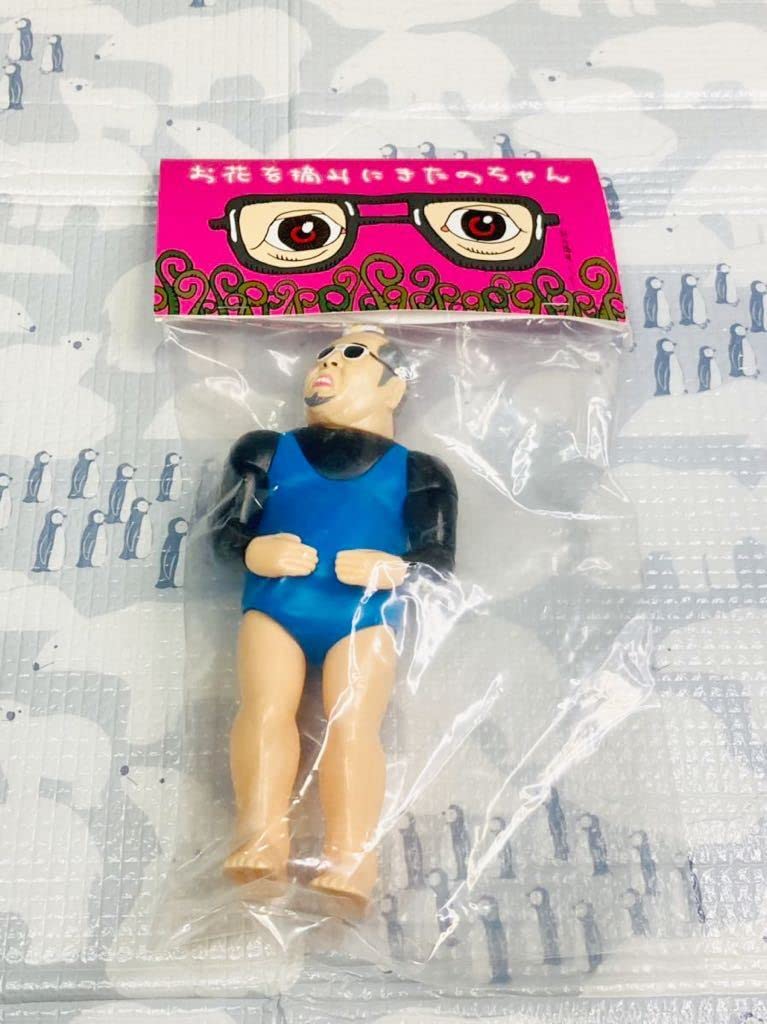Amazon.co.jp: 超くっきーランド neoneo お花を摘みにきたのちゃん