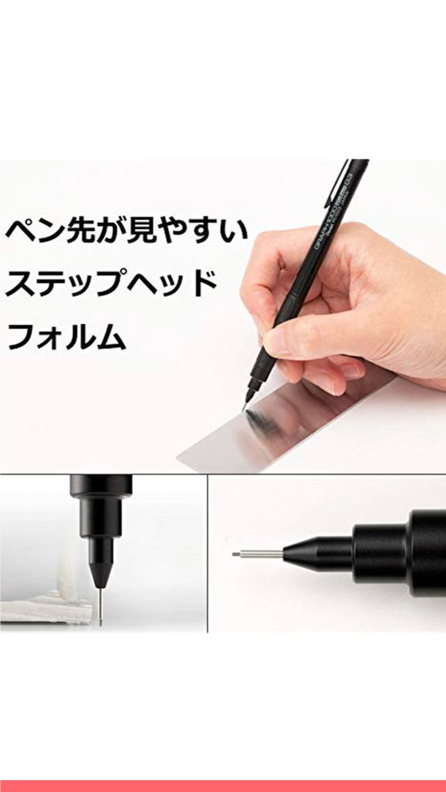 Amazon.co.jp: ぺんてる シャープペン グラフ1000 フォープロ