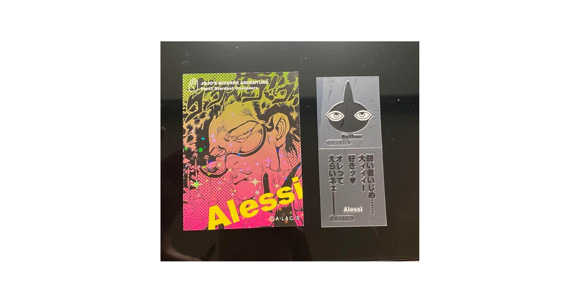 Amazon.co.jp: ジョジョの奇妙な冒険 リアルペイントシート 3部