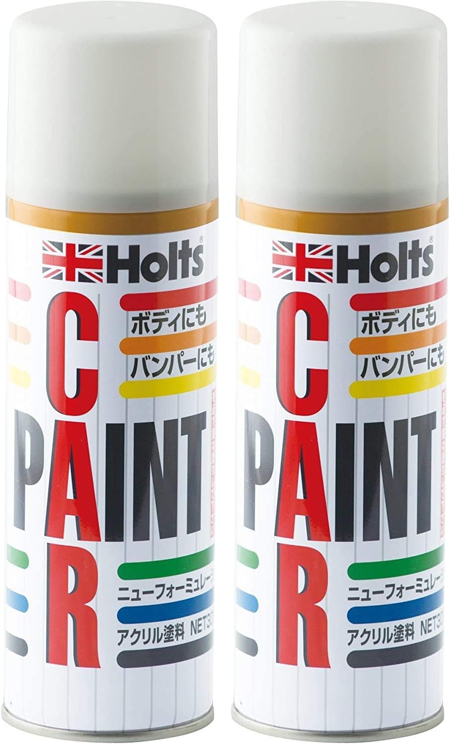 Amazon | ホルツ 純正塗料スプレー カーペイント ホンダ車用 NH875P