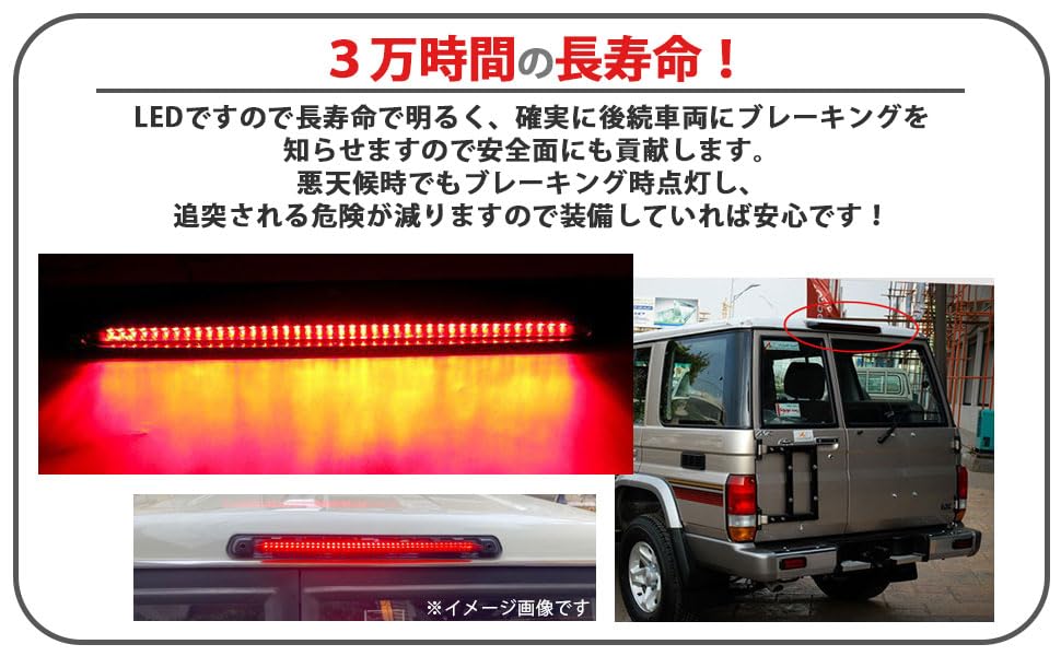 Amazon | トヨタ 用 LED ハイマウント テールランプ テール