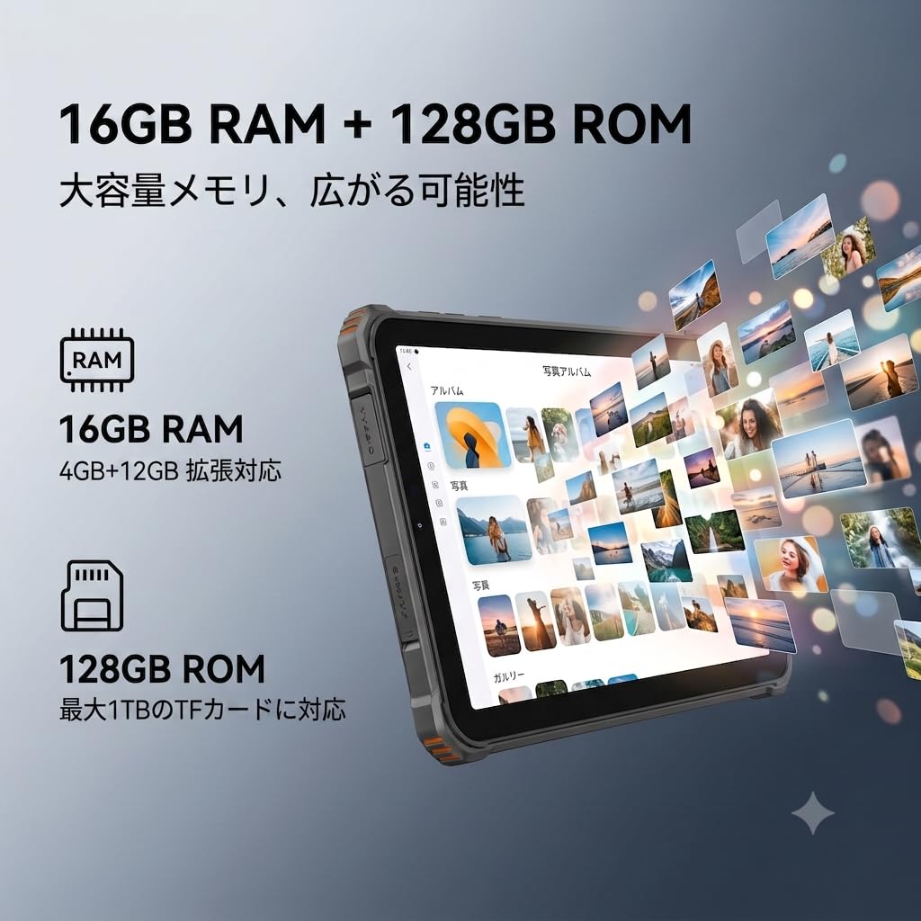 Amazon.co.jp: OUKITEL RT3 Pro 防水タブレット 8インチ Android 14