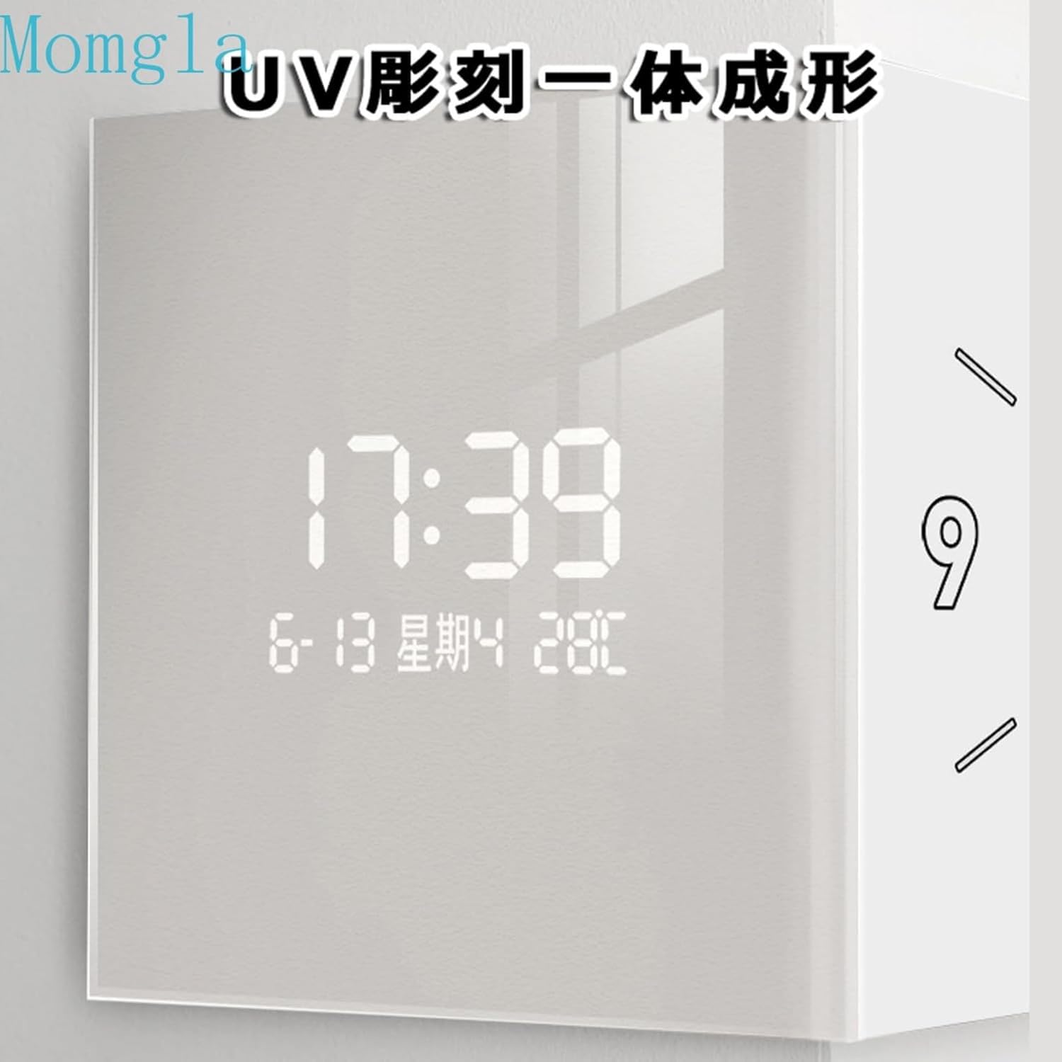 Momgla 両面時計 角デジタルリビング 壁掛け センサースイッチグロー