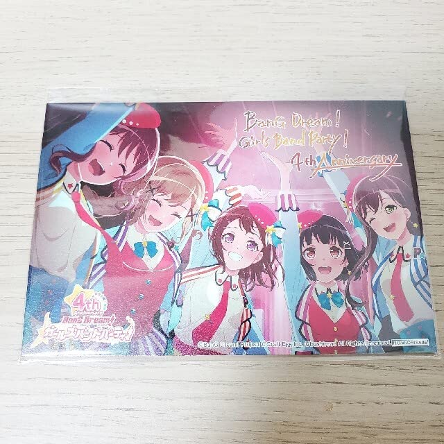 Amazon.co.jp: 当選状付バンドリ ガルパ ポストカード 7枚フルセット