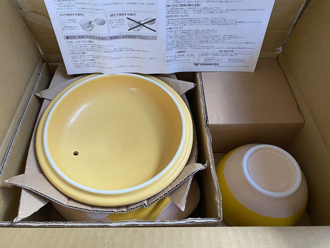 出前ー丁　土鍋セット　懸賞品 Amazon.co.jp: 出前一丁 土鍋セット 懸賞 : ホーム＆キッチン