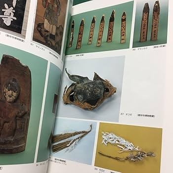 火縄銃　煙硝入　口薬入　玉袋2種　江戸期　マタギ民族資料 火縄銃 煙硝入 口薬入 玉袋2種 江戸期 マタギ民族資料