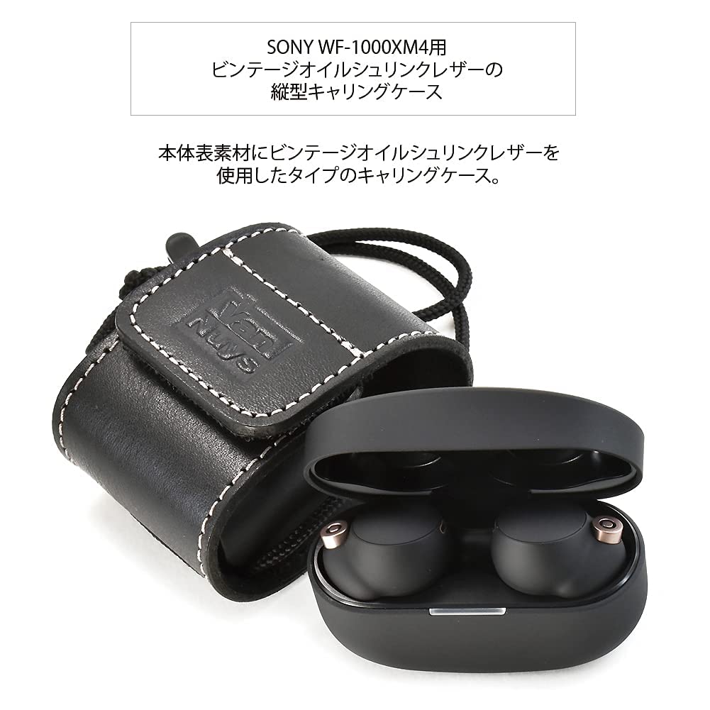 Amazon | SONY WF-1000XM4 専用 ビンテージオイルシュリンクレザー の