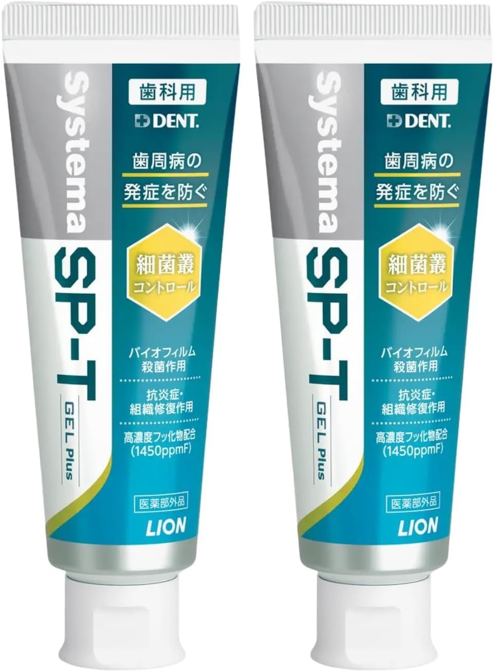 Amazon | DENT. システマ SP-T ジェル Plus 85g 2本セット デント 歯周 