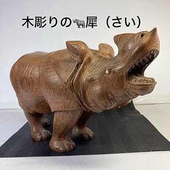 木彫り Amazon.co.jp: 『』かなり細かい木彫りサイ : ホーム＆キッチン