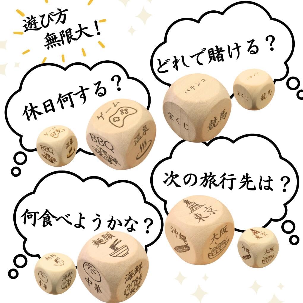 サイコロ依頼専用ページ Amazon | 【オリジナルオーダーサイコロ】 【オリジナル彫刻