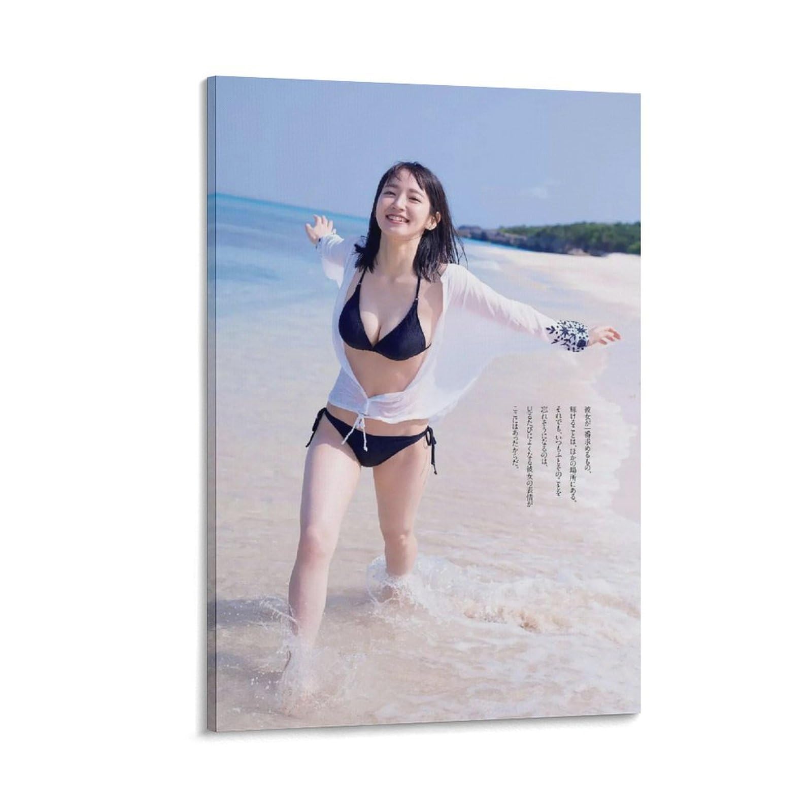 Amazon.co.jp: 吉岡里帆 キャンバスアートポスター 水着写真ポスター