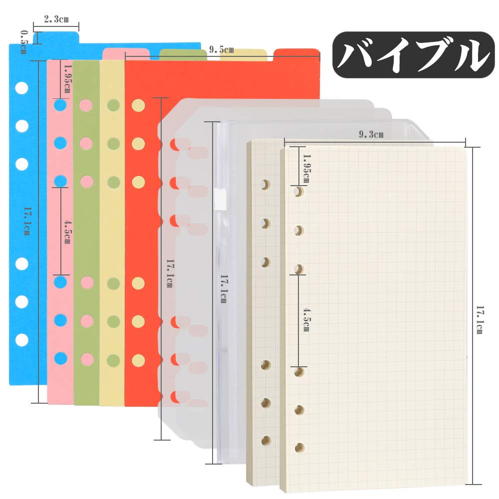 カレ－・バイブル Amazon.co.jp: バイブルサイズ インデックス横5山タイプ