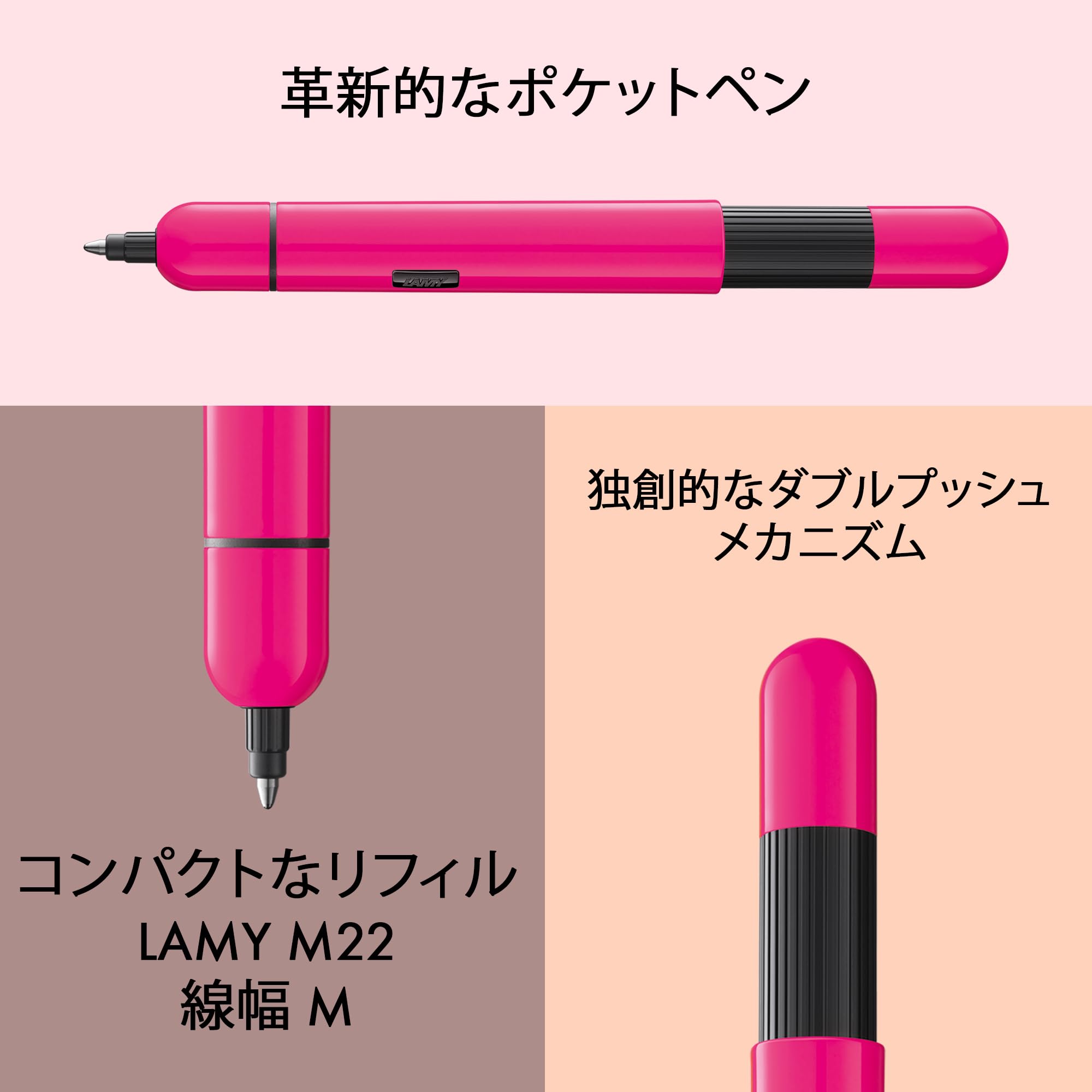 Amazon | LAMY（ラミー）pico ネオンピンク ボールペン - 革新的な
