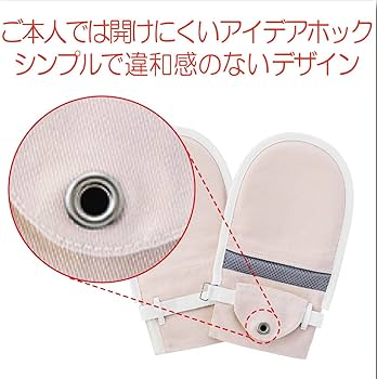 Taketora フードてぶくろ No.3 Lサイズ ピンク Amazon.co.jp: 竹虎 フドーてぶくろ No.3 ピンク Lサイズ 2枚入