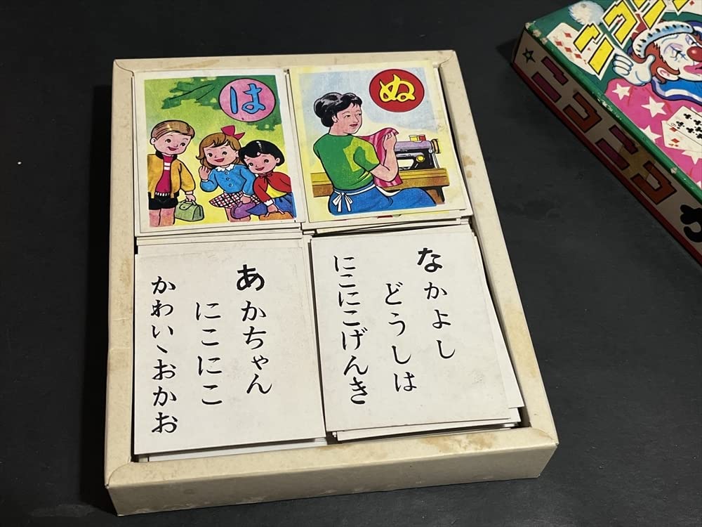 かるた【年代物】ニコニコかるた Amazon.co.jp: 昭和 レトロ ニコニコかるた 倉庫品 駄菓子屋 雑貨