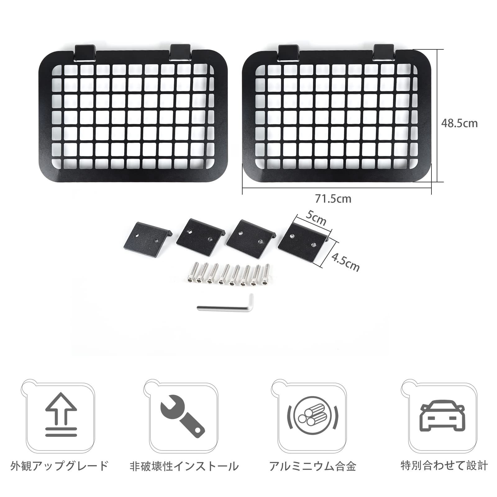 Amazon.co.jp: ANTC ジムニーアルミ合金 トランク拡張棚 スズキ