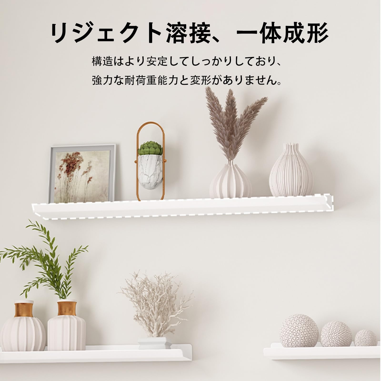Amazon｜ウォールシェルフ 収納棚 壁掛け棚 鉄製4個セット オープン