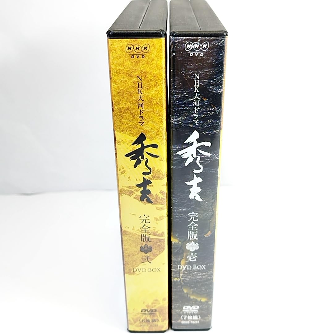 Amazon.co.jp: NHK大河ドラマ 秀吉 完全版 DVD BOX 壱 弐 全巻セット  