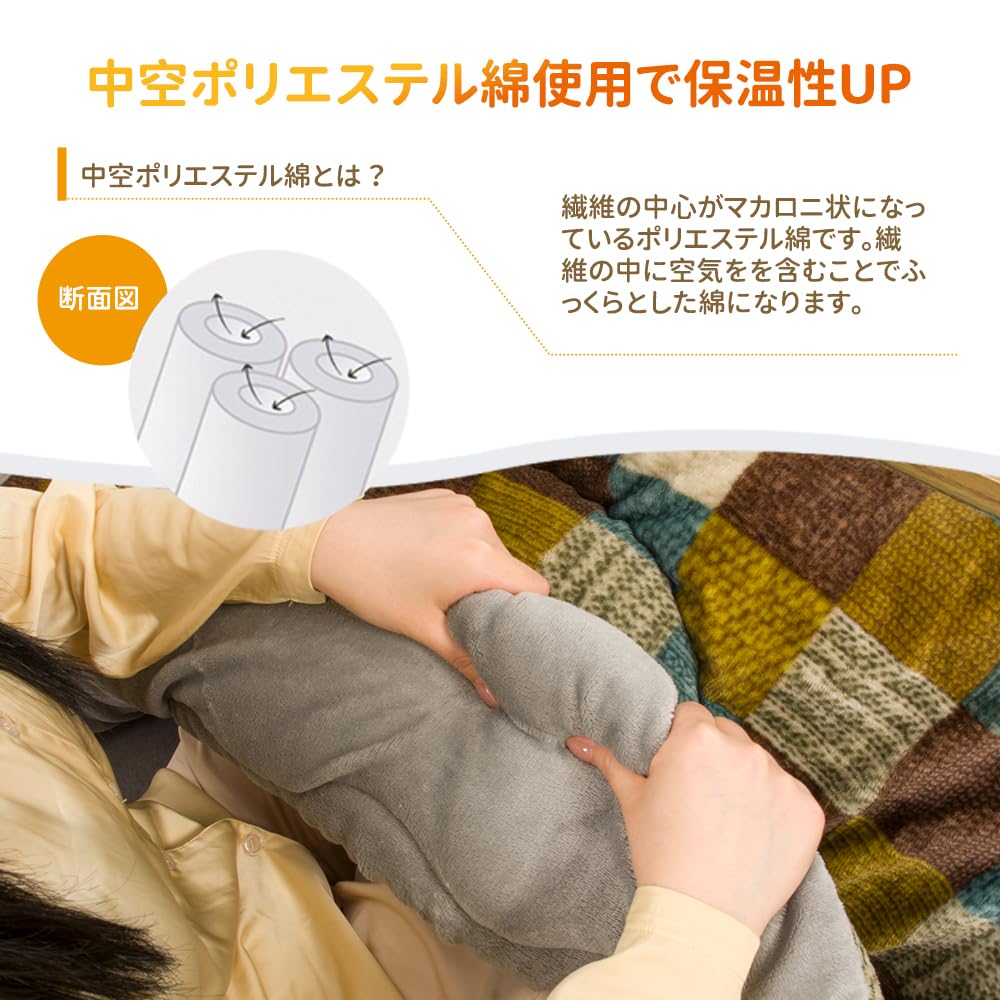 Amazon｜Peto-Raifu 円形 丸型 こたつ掛け布団 薄掛け 丸い