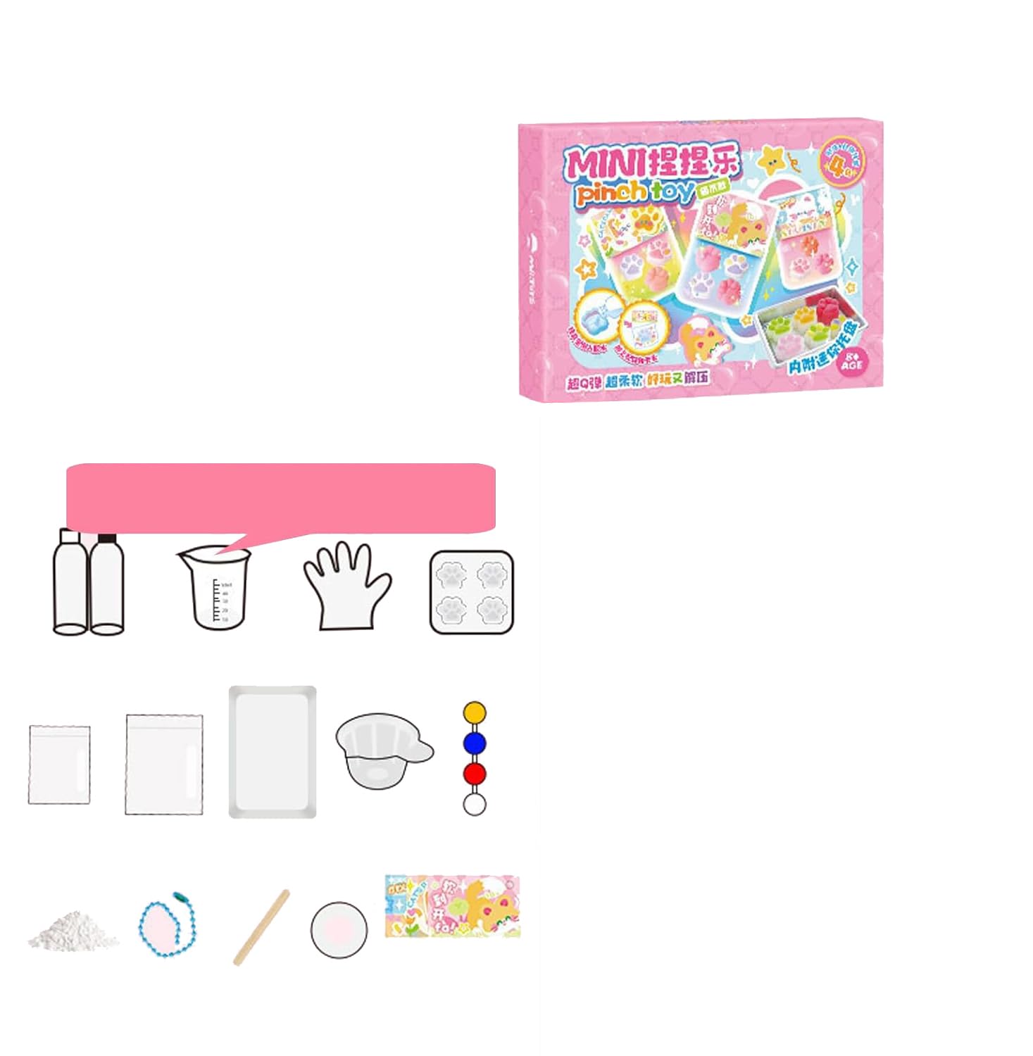 Amazon | スクイーズ 手作り キット スクイーズおもちゃ 作る 動物
