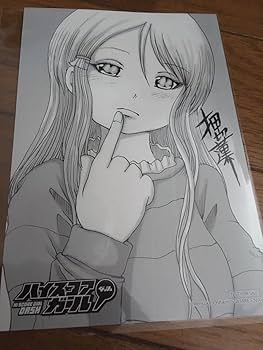 列強戦線 特典 ポストカード しおり イラストペーパー 列強戦線 特典 ポストカード しおり イラストペーパー 列強戦線