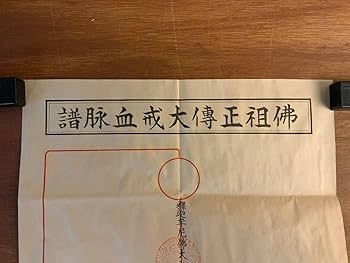 【中古】大本七十年史 上下巻セット 限定版／宗教法人大本 人生と仏教 全12冊揃 三枝充悳 他 - 古本買取・専門書買取の