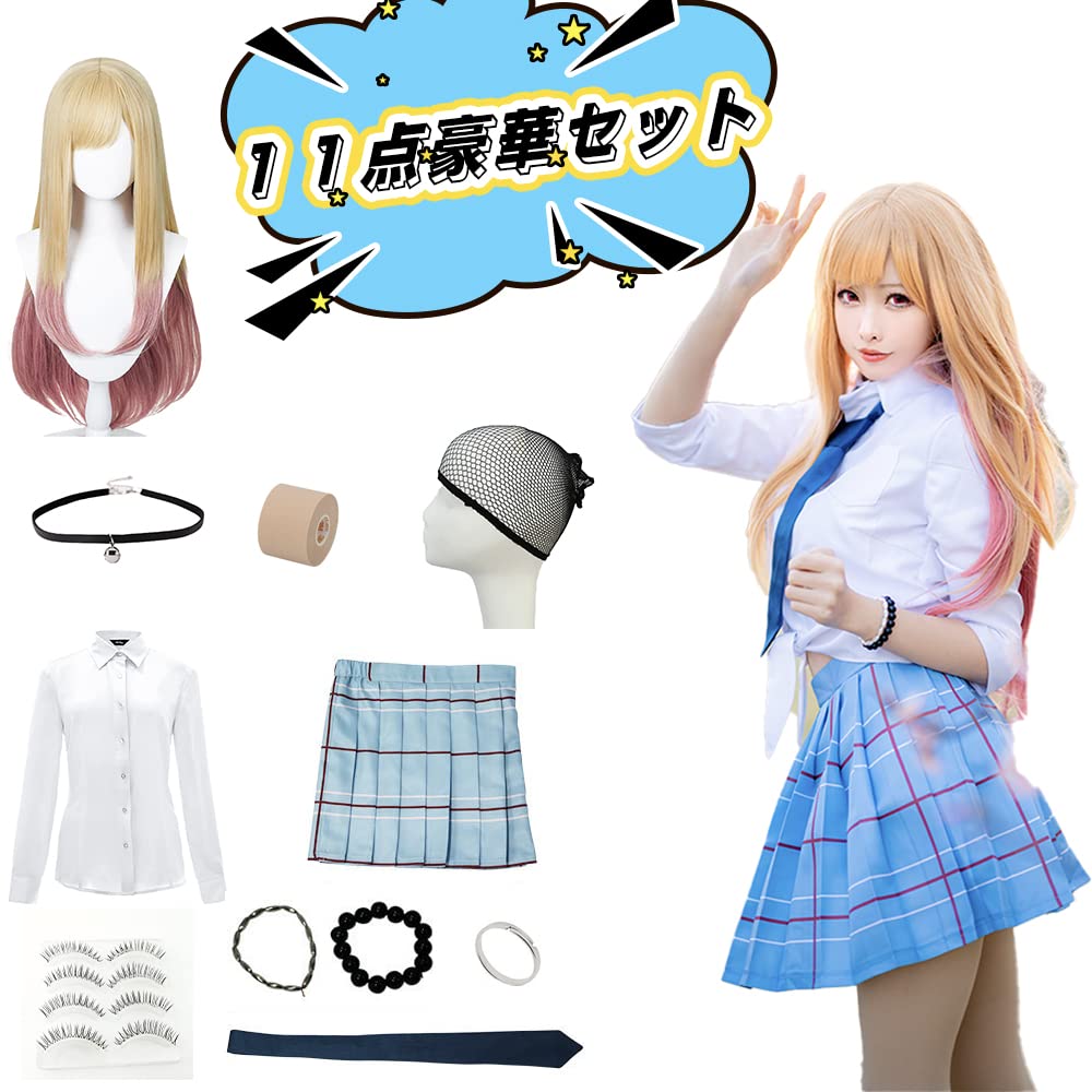 Amazon.co.jp: AG-TOP 喜多川 海夢 コスプレ衣装【ウィッグ付き