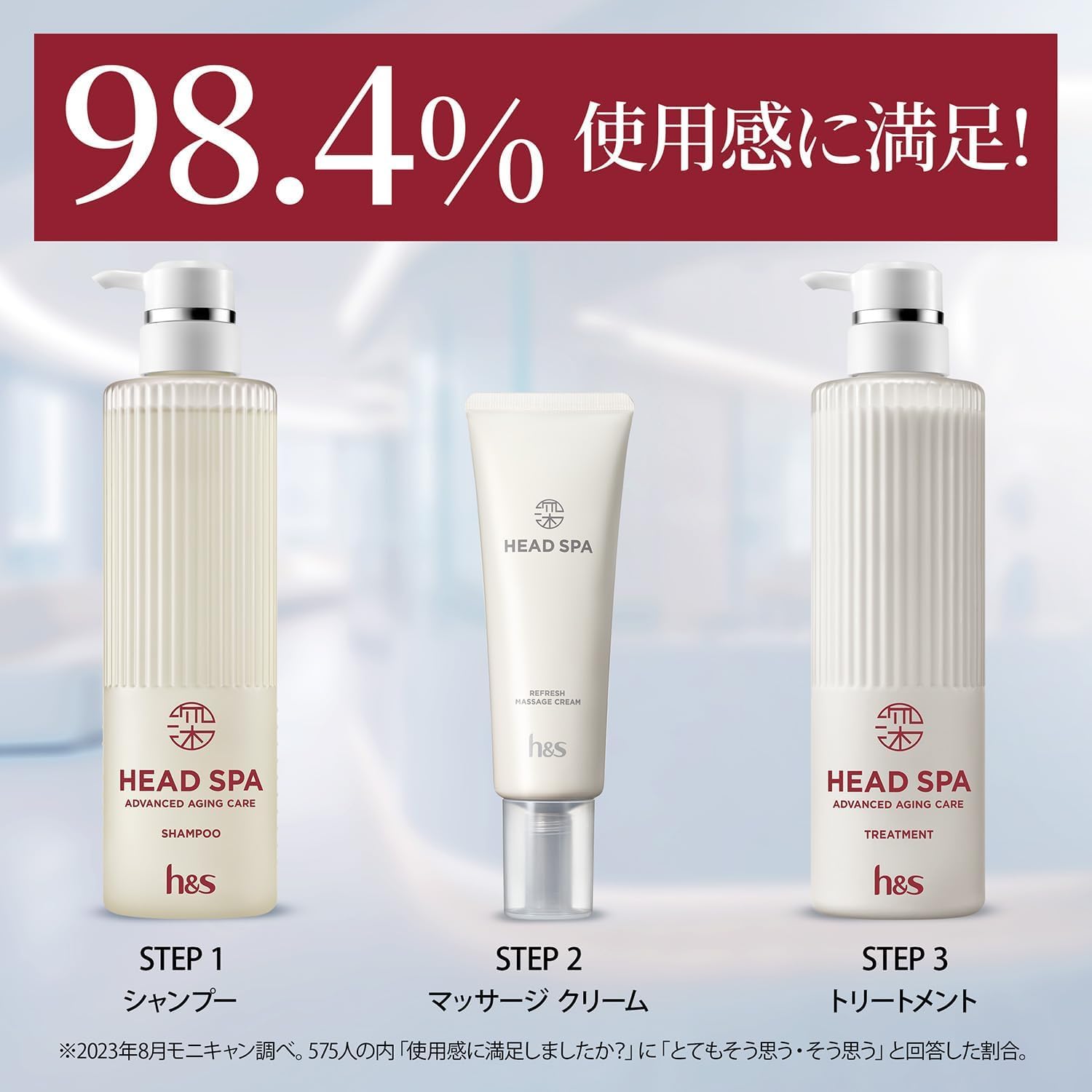 Ｈ&Ｓ　HEAD SPA シャンプー コンディショナー4本セット Amazon | h&s深ヘッドスパ シャンプートリートメント アドバンスド