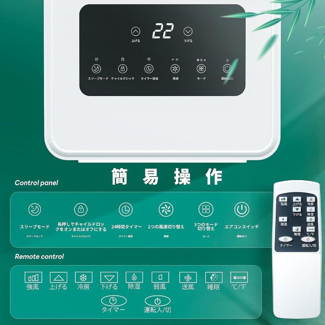 冷房対策にも♡新品未使用♡emmunoldブルゾン♡ Simplism スマ冷え 貼って剥がせるスマートフォン冷却シート