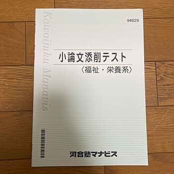 河合塾マナビス テキスト Amazon.co.jp: 河合塾マナビス テキスト 解答 数学 1A2B 後半