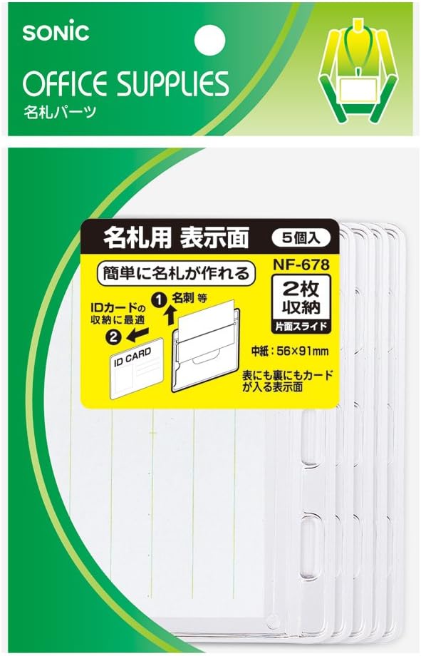 Sonic NF-678 Name Tag, Display Surface, Holds 2 Cards