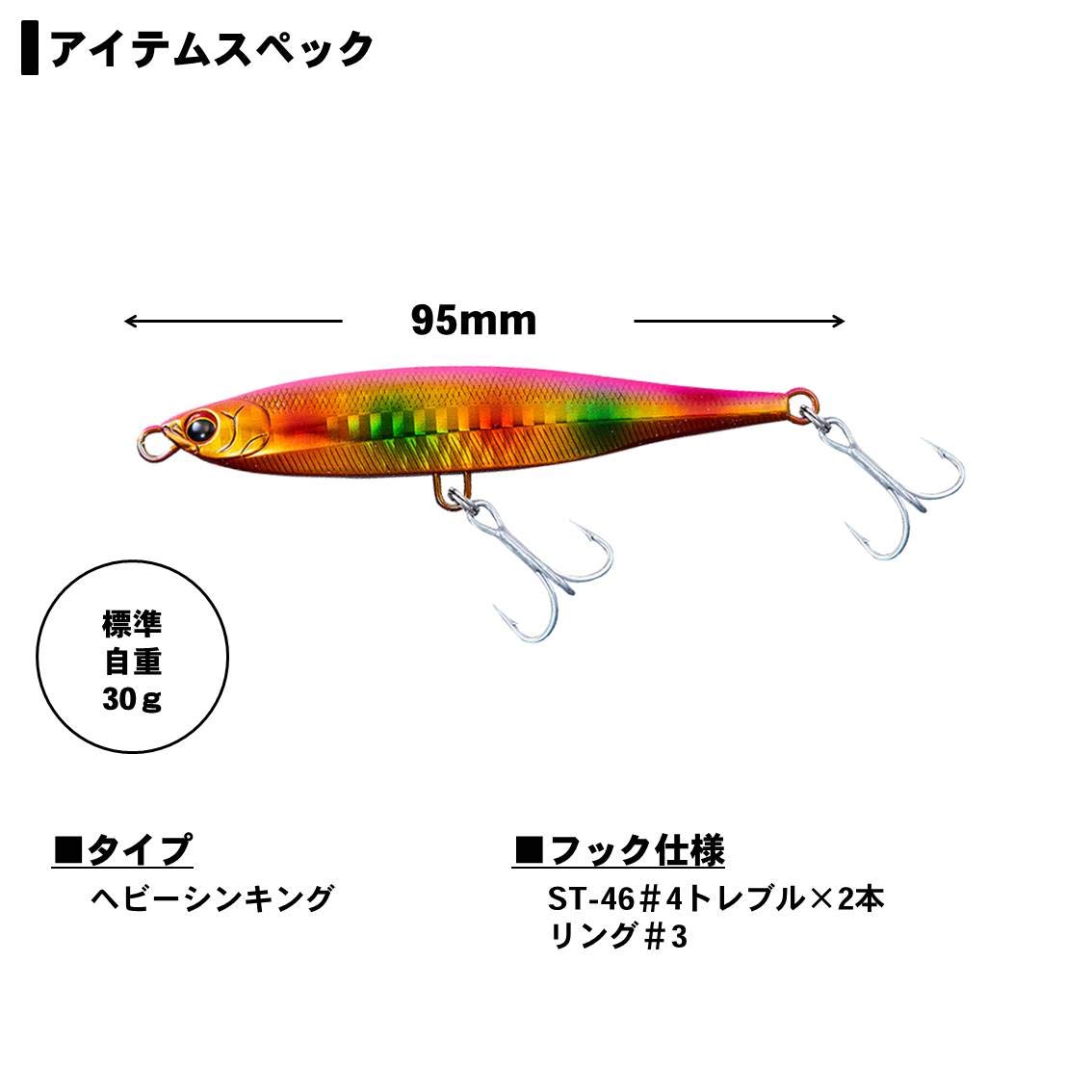 Amazon.co.jp: ダイワ(DAIWA) ヒラメ ミノー フラットジャンキー