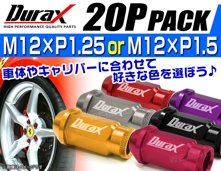 Amazon.co.jp: ホイールナット レーシングナット 貫通 M12×P1.25 