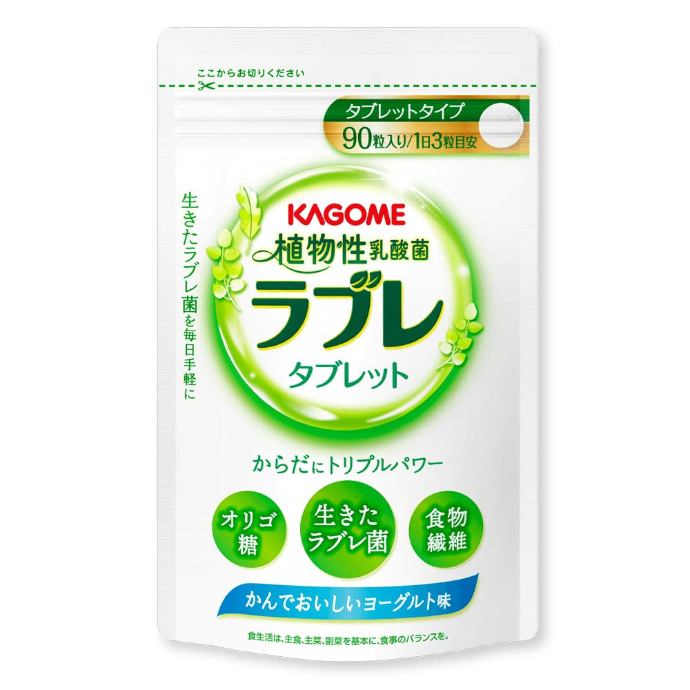 Amazon | カゴメ ラブレタブレット 90粒 植物性乳酸菌 サプリメント Amazon | カゴメ ラブレタブレット 90粒 植物性乳酸菌 サプリメント