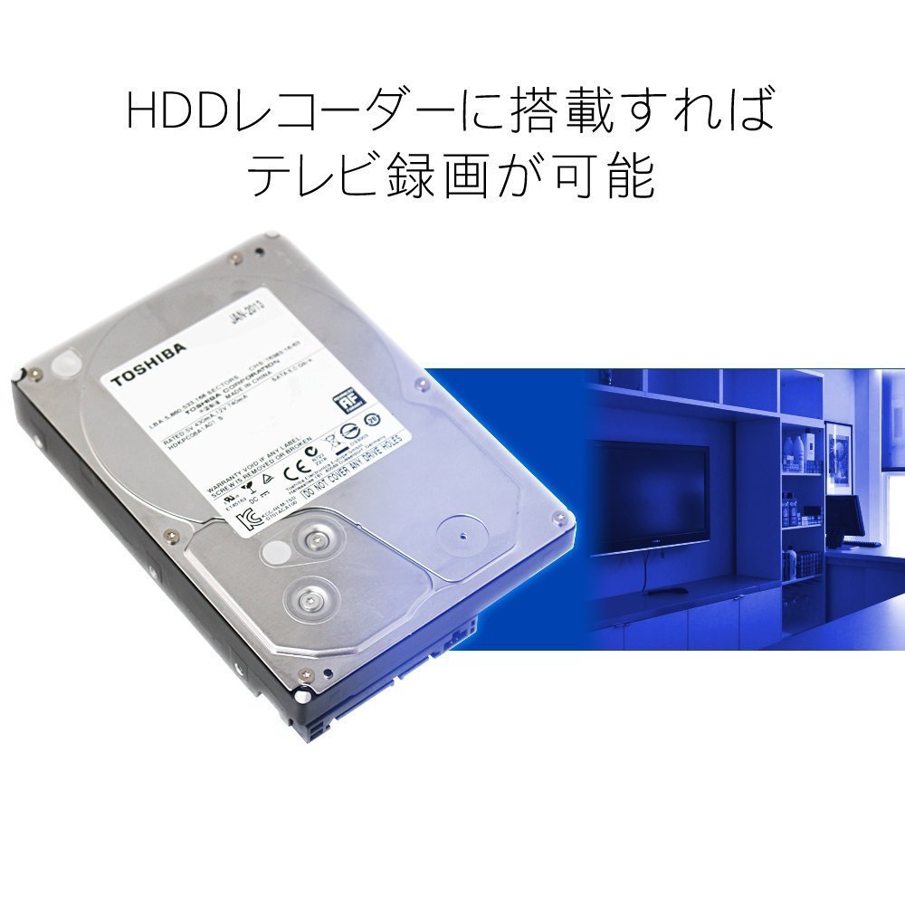 Amazon | 【大容量】 東芝 内蔵 ハードディスク HDD 3.5 インチ 1TB