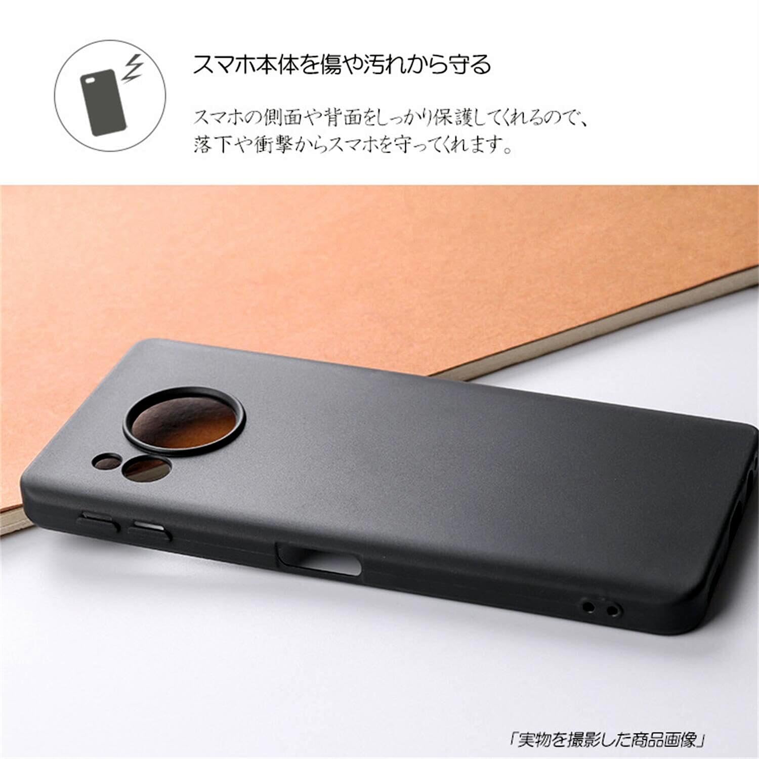 Amazon.co.jp: 中兴Libero 5G IV ケース ZTE Libero 5G IV A302ZT