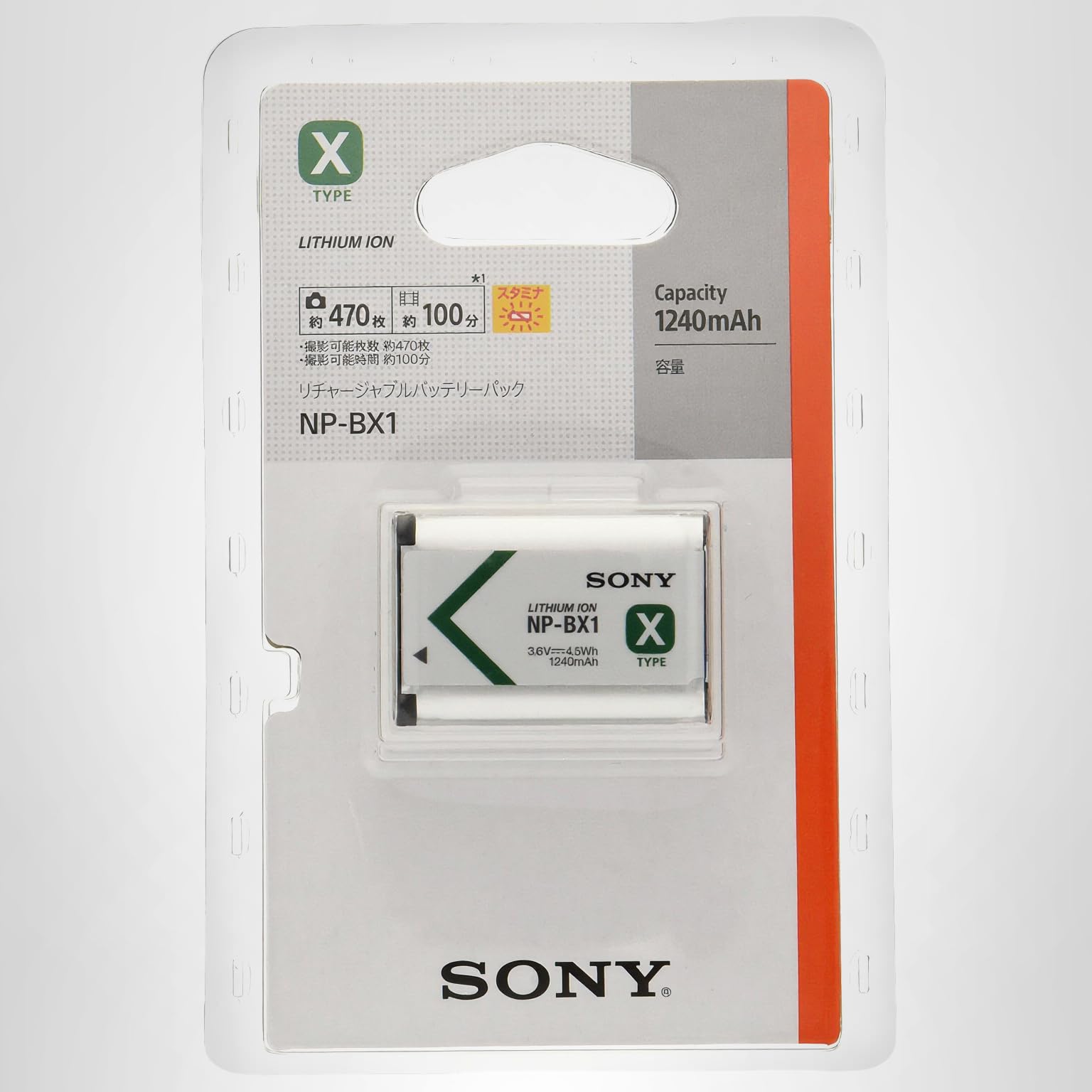 SONY Xタイプ NP-BX1 バッテリーパック