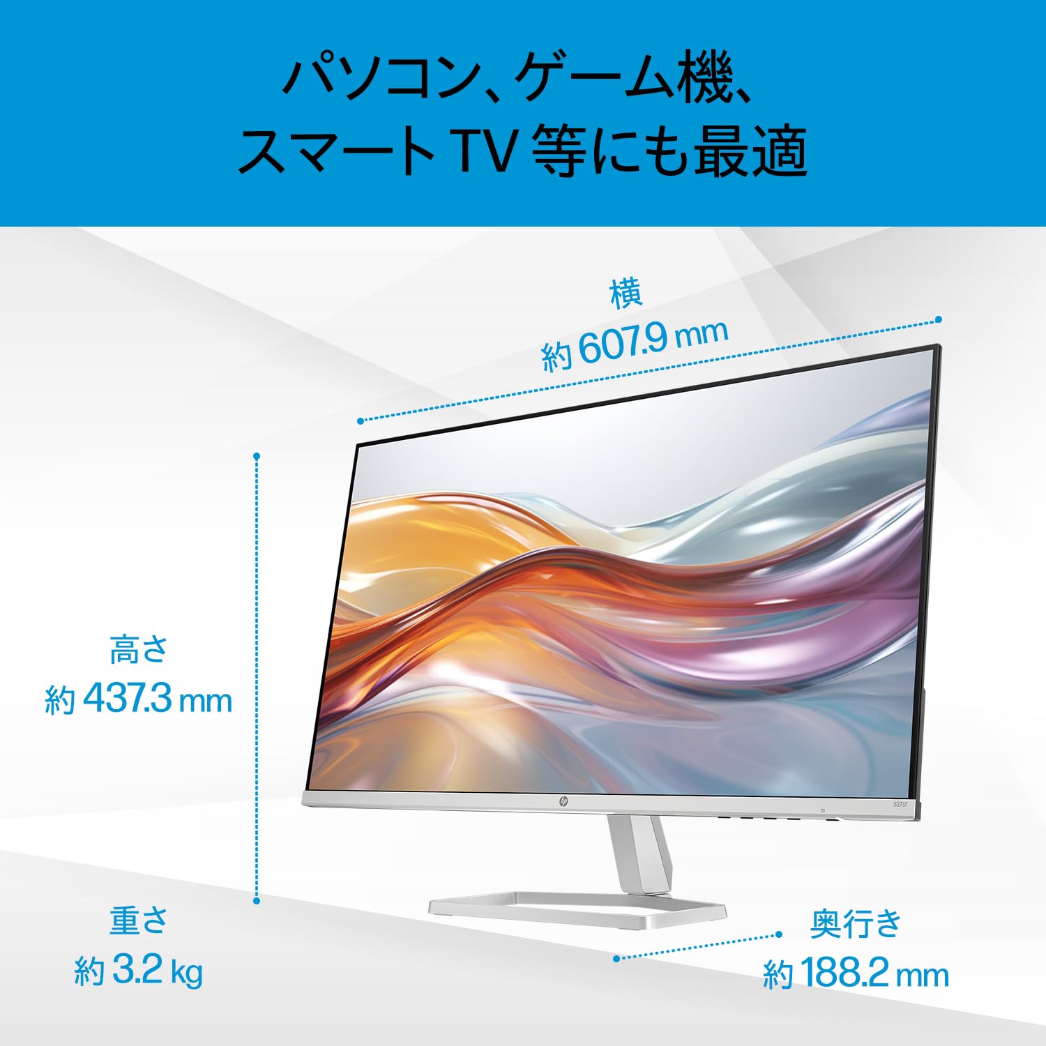 Amazon.co.jp: HP モニター 527sf 27.0インチ フルHD IPSパネル 非光沢