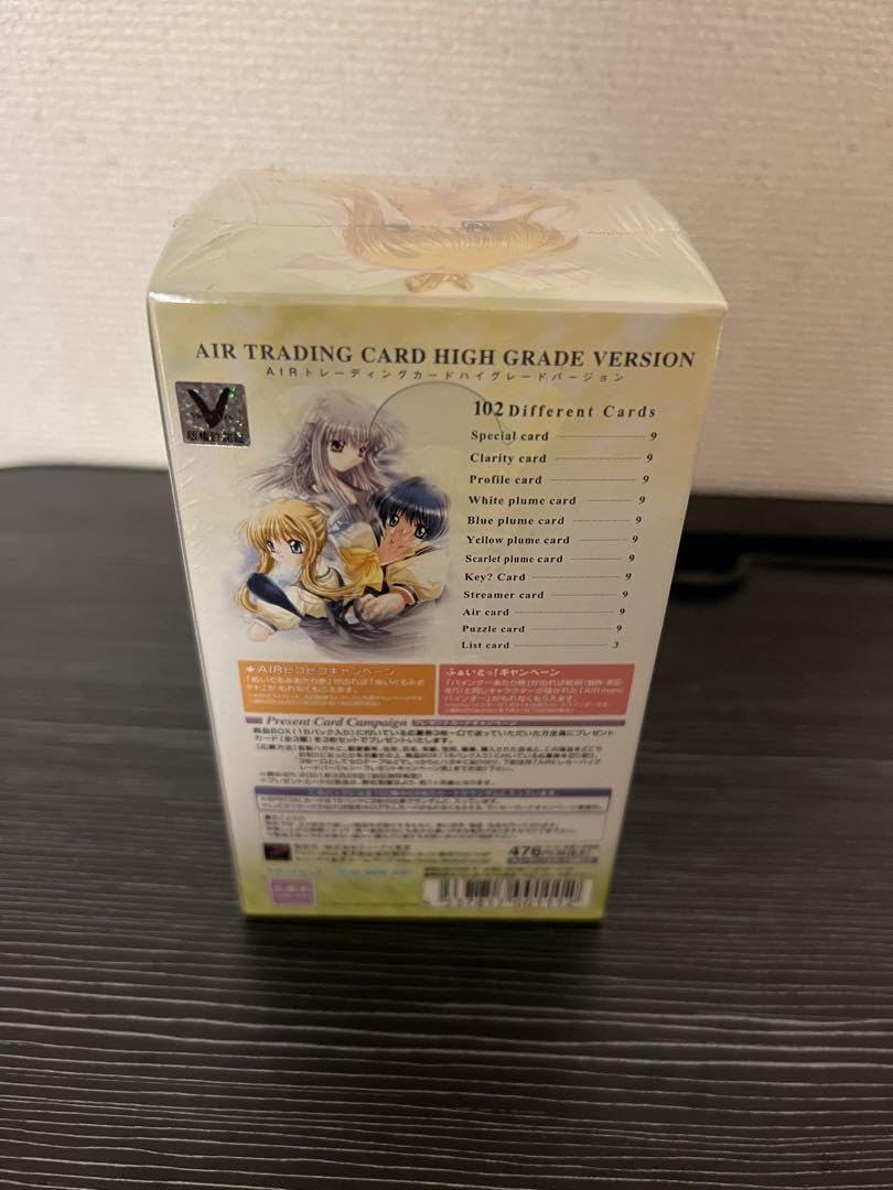 AIR エアー ハイグレードヴァージョンカード BOX シュリンク付き Amazon.co.jp: エア TCG ハイ グレード バージョン BOX : おもちゃ