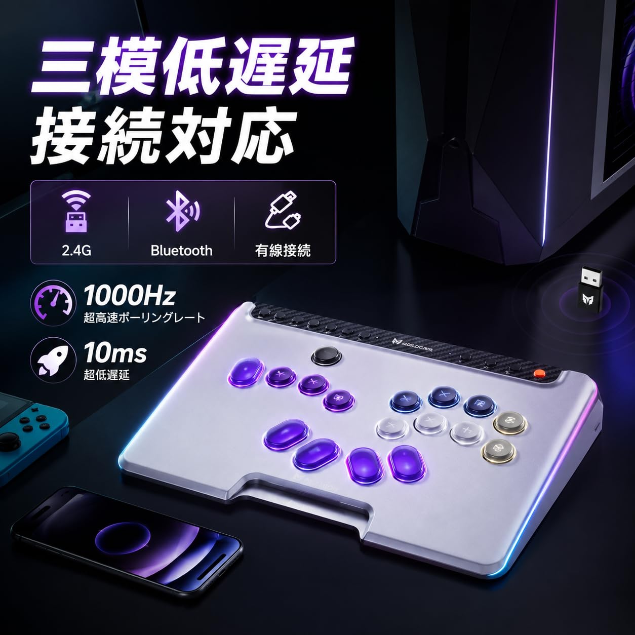Amazon.co.jp: ヒットボックスウルトラ レバーレス コントローラ 高