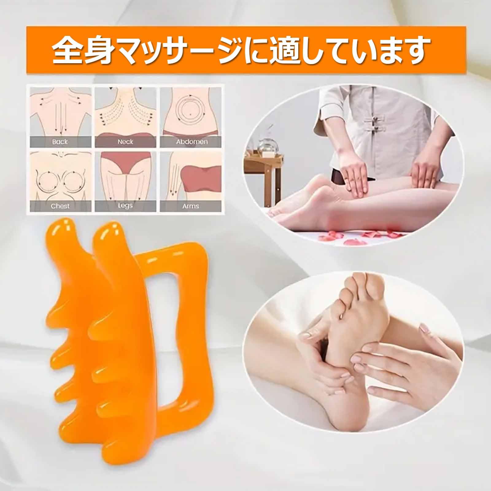 Amazon.co.jp: かっさプレート カッサ ボディ用 カッサ ツボ押し 自宅