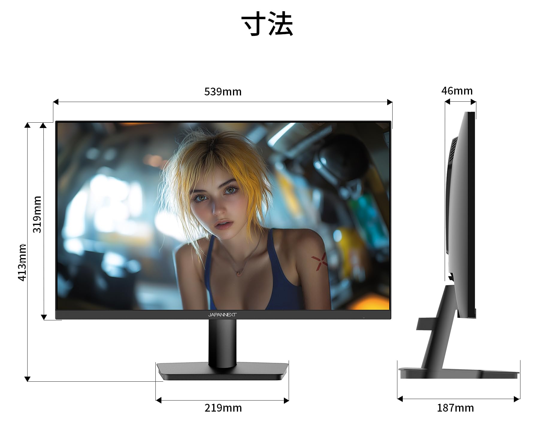 Amazon.co.jp: JAPANNEXT 23.8インチ ゲーミングモニター JN