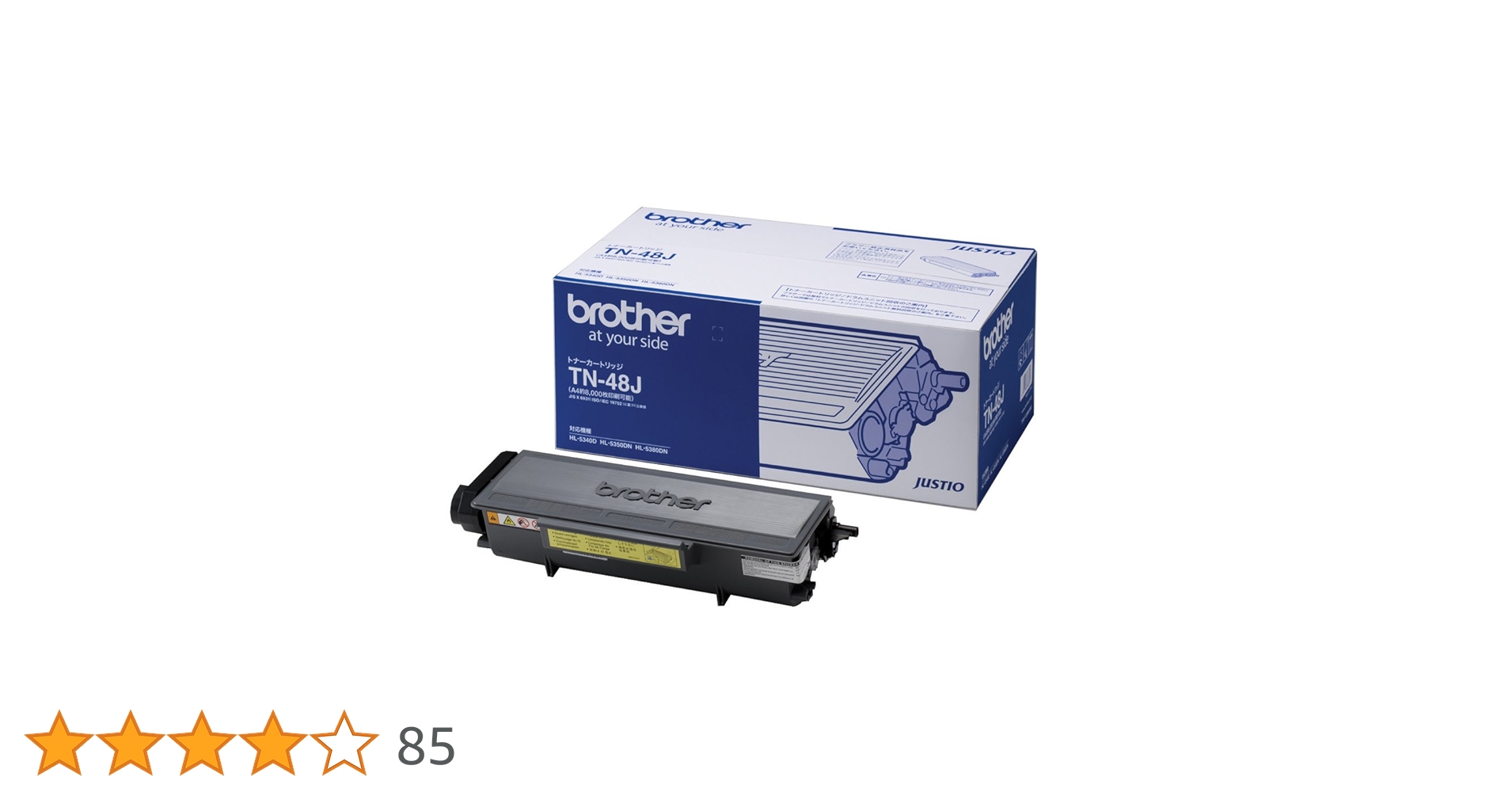 ★純正・新品未使用★ brother TN-48J Amazon.co.jp: ブラザー工業 【brother純正】トナーカートリッジ